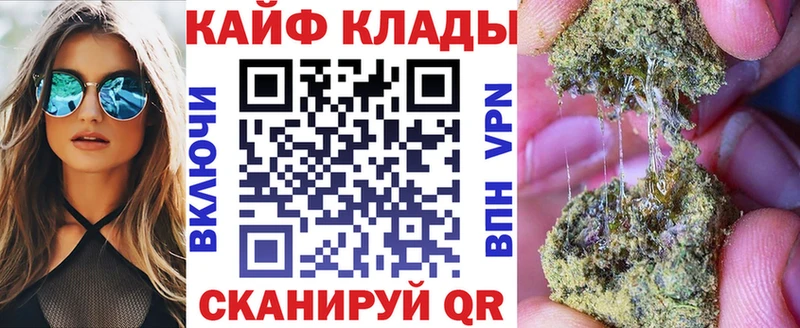 Купить наркотики Грайворон АМФЕТАМИН  Кокаин  Галлюциногенные грибы  Мефедрон  Конопля  APVP 