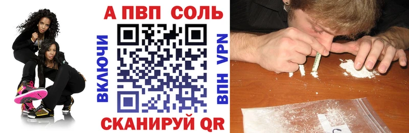 мега ТОР Грайворон маркетплейс клад APVP СК