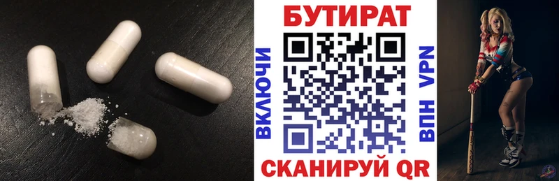 blacksprut ССЫЛКА  купить   Грайворон  Бутират бутандиол 