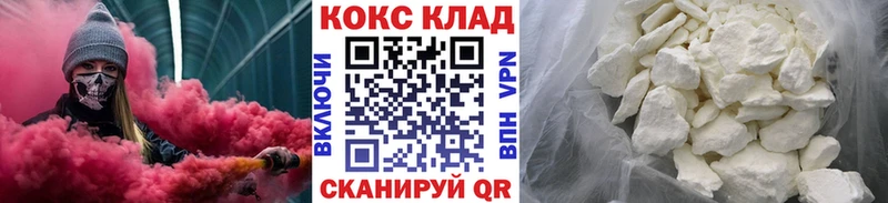 COCAIN Перу что такое наркотик Грайворон