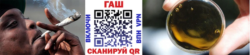 hydra   Грайворон  ГАШ hashish 