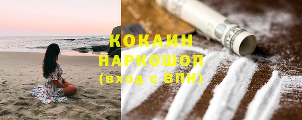 спиды Верхний Тагил