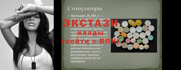 спиды Верхний Тагил