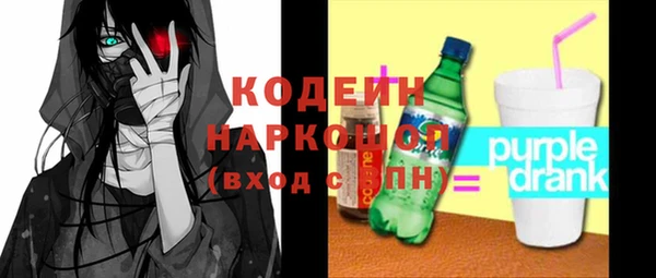 кокаин премиум Бугульма
