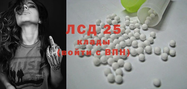 прущий лед Бронницы