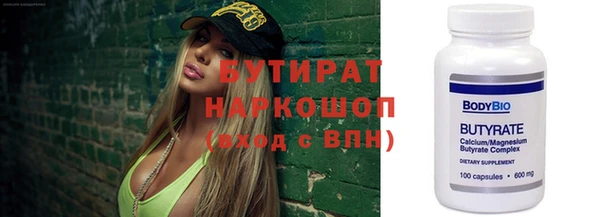 прущий лед Бронницы