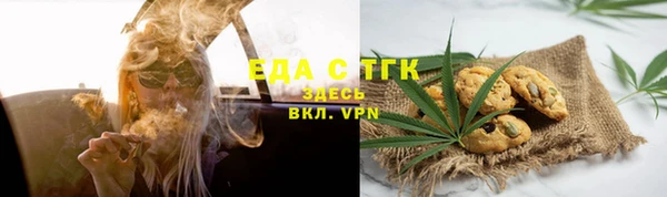 бутират Верея