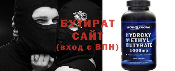 прущий лед Бронницы