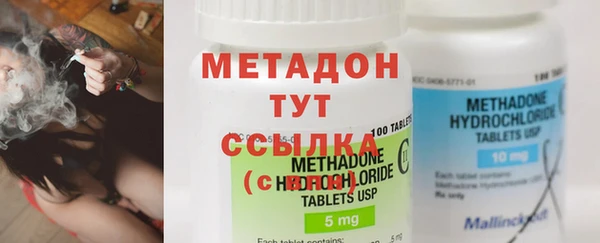 бутират Верея