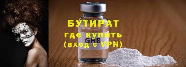 прущий лед Бронницы