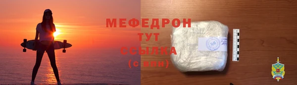 бутират Верея