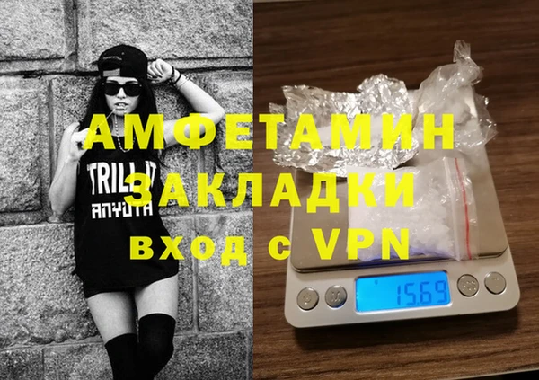 бутират Верея