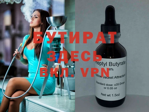 твердый Верхнеуральск
