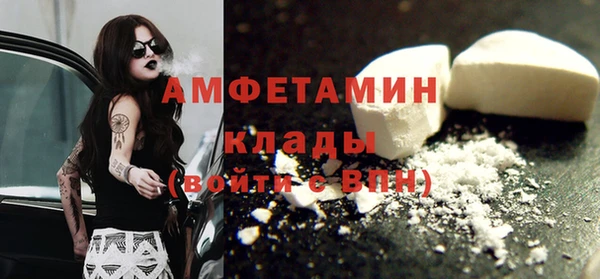прущий лед Бронницы