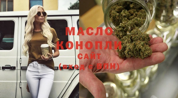 бутират Верея
