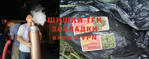 бутират Верея