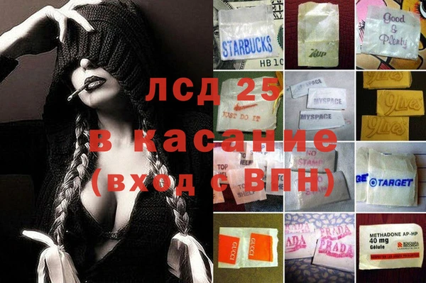 бутират Верея