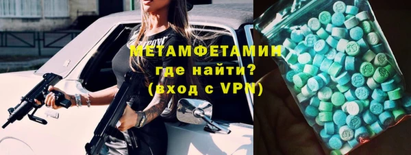 кокаин премиум Бугульма