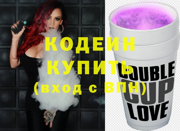 спиды Верхний Тагил