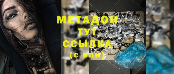 спиды Верхний Тагил