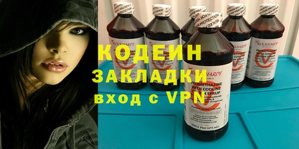бутират Верея