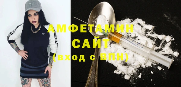 спиды Верхний Тагил
