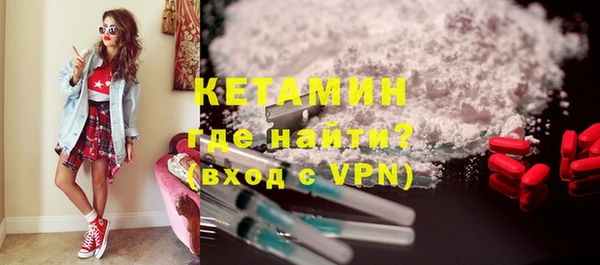 кокаин премиум Бугульма