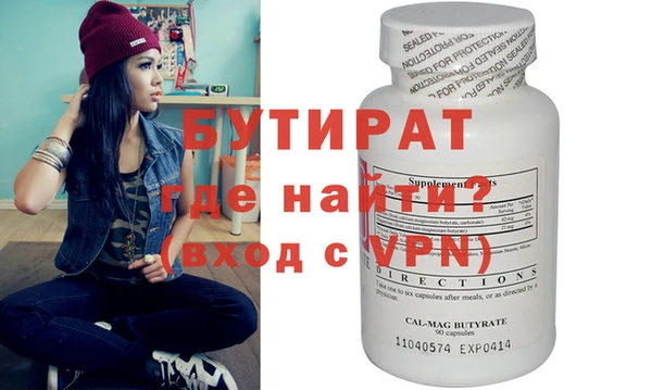 твердый Верхнеуральск