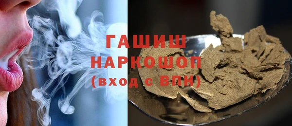 бутират Верея