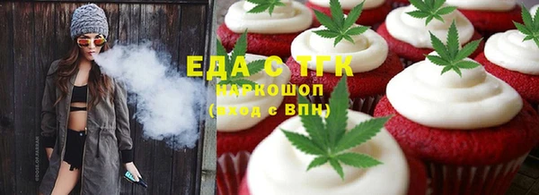 прущий лед Бронницы