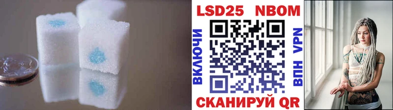 Лсд 25 экстази кислота  Грайворон 