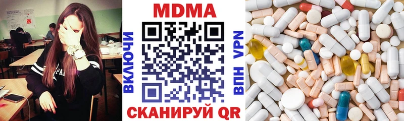 MDMA Molly  shop официальный сайт  Грайворон 