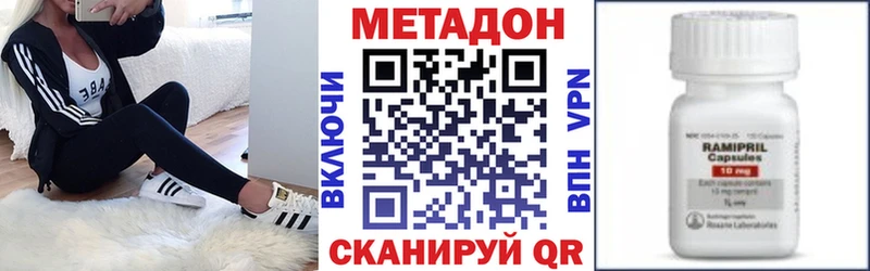 дарнет шоп  Грайворон  Метадон белоснежный 