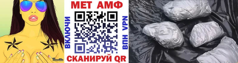 закладка  Грайворон  Первитин винт 