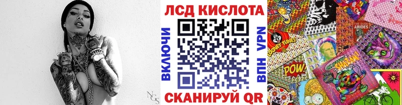 Марки 25I-NBOMe 1,5мг  Грайворон 