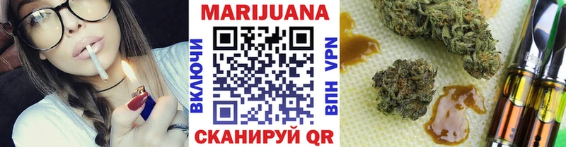магазин продажи   Грайворон  Марихуана THC 21% 